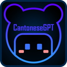 CantoneseGPT image